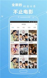 国产视频app