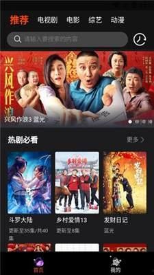 国产高清视频播放