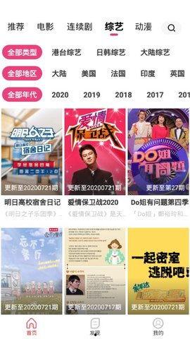 在线国产精品视频,视觉盛宴，情感共鸣